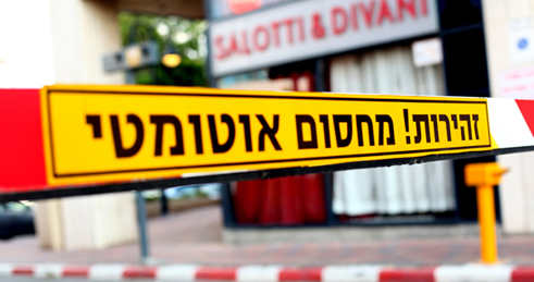 יורם כהן - ייעוץ וניהול חניונים